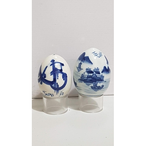 63 - Vintage Blue and White Collectable Porcelain Eggs, Chinese Traditional Landscape Scene (Approx. H: 8... 