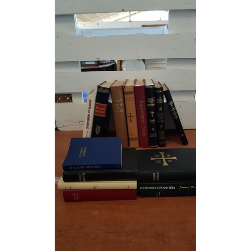 519 - Large Collection of Religious Books and Icons. Together with  Other Literature Books. (Approx. 25x).