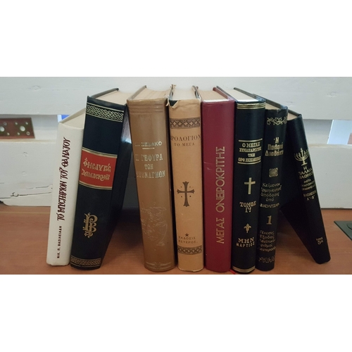 519 - Large Collection of Religious Books and Icons. Together with  Other Literature Books. (Approx. 25x).