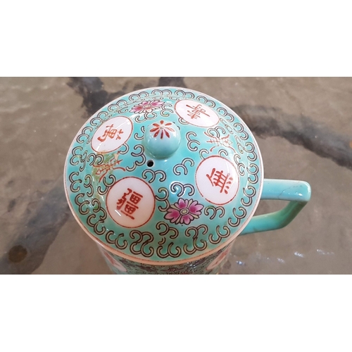 232 - 20th Century Chinese Jingdezhen Green Familie Rose Porcelain Design Tea Mug/Cup with Lid, Approx. H:... 