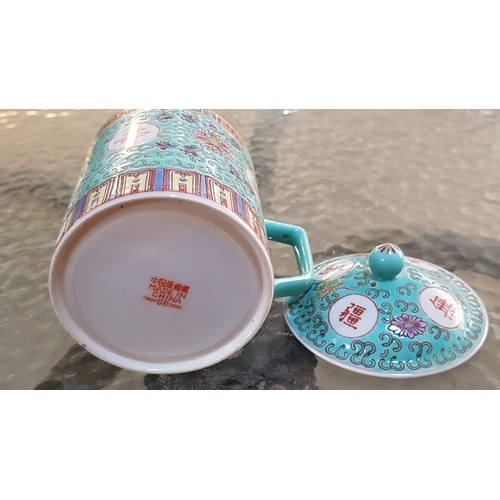 232 - 20th Century Chinese Jingdezhen Green Familie Rose Porcelain Design Tea Mug/Cup with Lid, Approx. H:... 