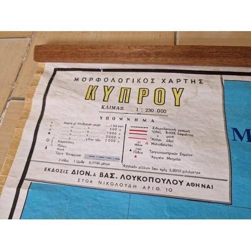24 - Vintage Wall Hanging Map of Cyprus, (Approx. 69 x 100cm)