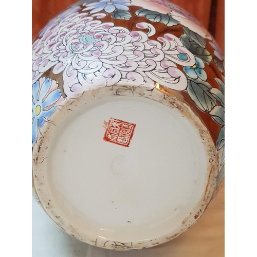 96 - Toyo Pottery, Asian Huge Ginger Jar/Urn with Lid (Chinese Chrysanthemum Pattern), Approx. H: 33.5cm ... 