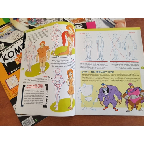115 - 'How to Draw Comics'; Accessories (Pencils Sharpener Erasers) and Few Practical Guides How to Learn ... 