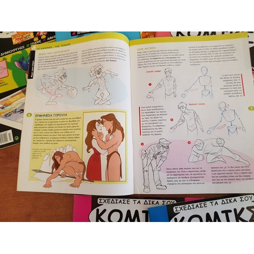 115 - 'How to Draw Comics'; Accessories (Pencils Sharpener Erasers) and Few Practical Guides How to Learn ... 