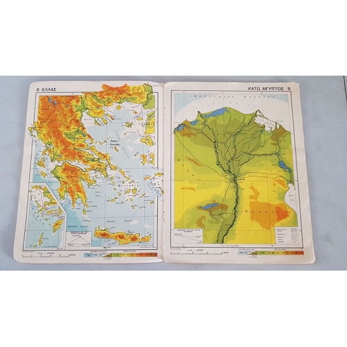 184 - 'World Atlas for Cypriot Schools'- Vintage Geographical Atlas, School Textbook, Circa 1972.