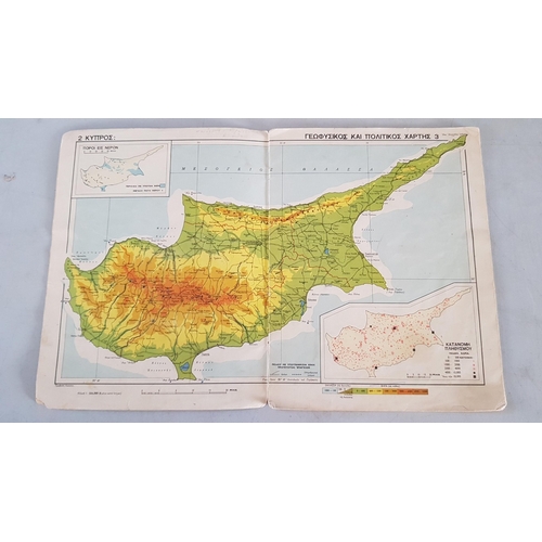 184 - 'World Atlas for Cypriot Schools'- Vintage Geographical Atlas, School Textbook, Circa 1972.