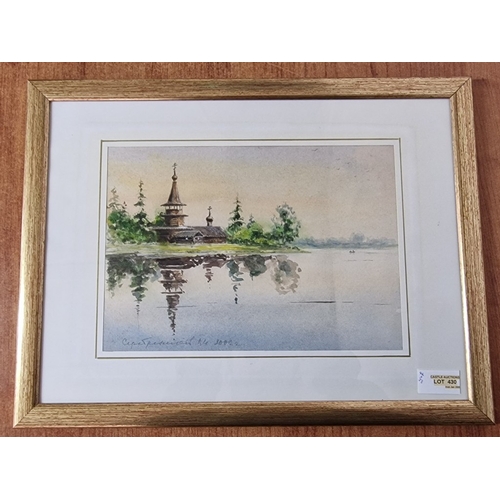 619D - Framed Water Colour Painting of Traditional Building, Likely a Church with Reflection in the Water, ... 