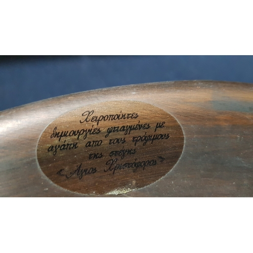 634D - Hand Craft Ancient Style with Copper Effect, Jug (Approx. H: 19cm) with Wash Bowl (Approx. Ø: 19cm),... 