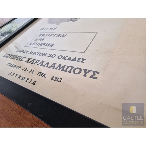 62 - Vintage Cyprus Animal Feed / Poultry Farm Advertising Poster 'Soteris Charalambous, Nicosia', (Appro... 