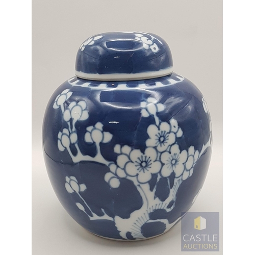 349 - Traditional Chinese Porcelain Ginger Jar with Lid and Cork, Underglaze Blue and White Design with Pr... 
