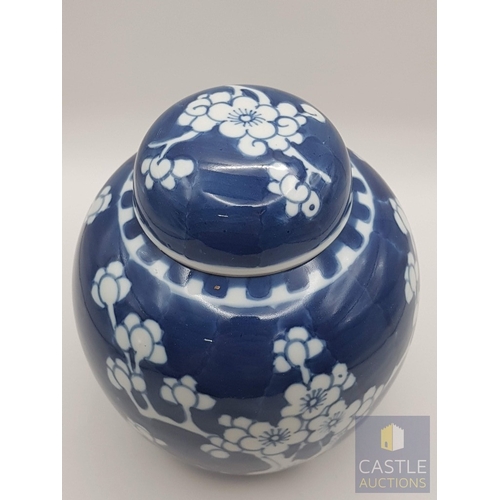 349 - Traditional Chinese Porcelain Ginger Jar with Lid and Cork, Underglaze Blue and White Design with Pr... 