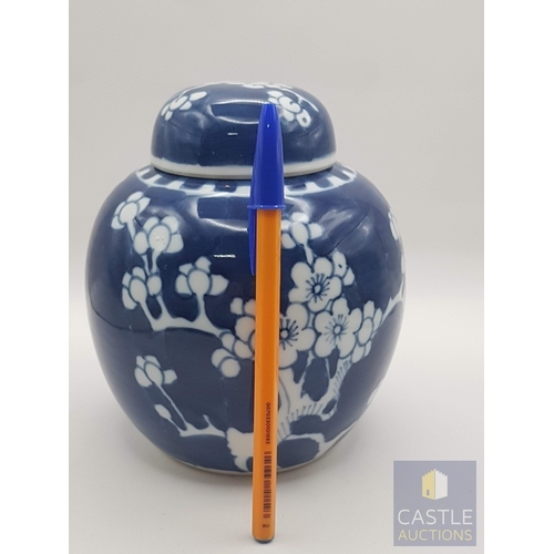 349 - Traditional Chinese Porcelain Ginger Jar with Lid and Cork, Underglaze Blue and White Design with Pr... 