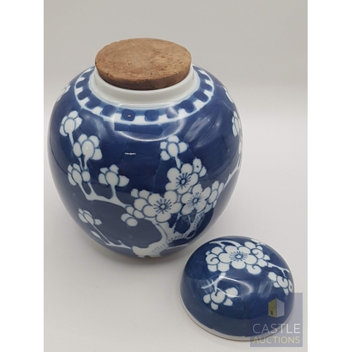 349 - Traditional Chinese Porcelain Ginger Jar with Lid and Cork, Underglaze Blue and White Design with Pr... 