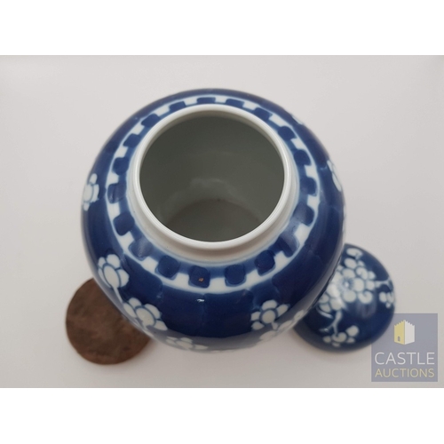349 - Traditional Chinese Porcelain Ginger Jar with Lid and Cork, Underglaze Blue and White Design with Pr... 