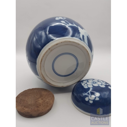 349 - Traditional Chinese Porcelain Ginger Jar with Lid and Cork, Underglaze Blue and White Design with Pr... 