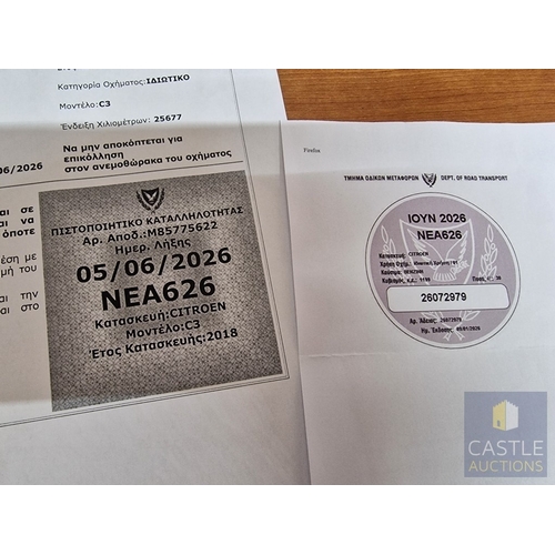 5 - CITROEN C3, 4-Door Hatchback, (2018), 1.2Ltr Automatic, with ONLY 28,700km!!! Beige Colour with Blac... 