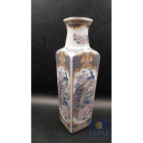 357 - Japanese Tozan Porcelain Vase Features Design of Peacocks and Chrysanthemums (Approx. H: 20cm)