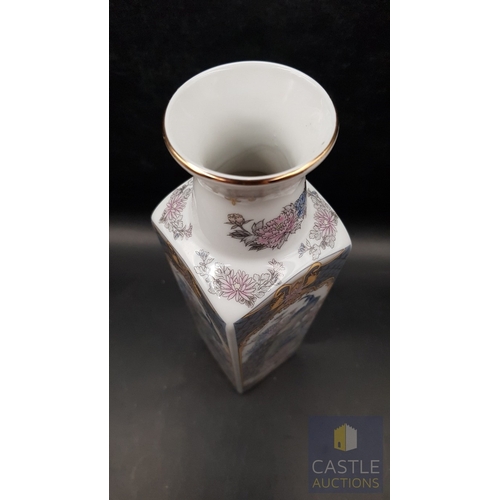357 - Japanese Tozan Porcelain Vase Features Design of Peacocks and Chrysanthemums (Approx. H: 20cm)