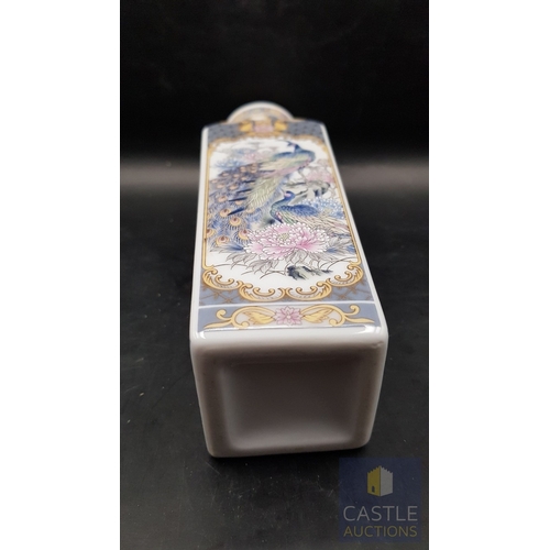 357 - Japanese Tozan Porcelain Vase Features Design of Peacocks and Chrysanthemums (Approx. H: 20cm)