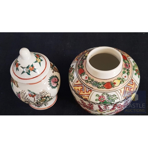 361 - Oriental Vintage Hand Painted Porcelain Small Jars/Urns, Designs of Birds and Floral Motifs, Polychr... 