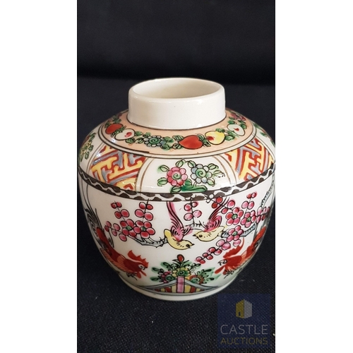 361 - Oriental Vintage Hand Painted Porcelain Small Jars/Urns, Designs of Birds and Floral Motifs, Polychr... 