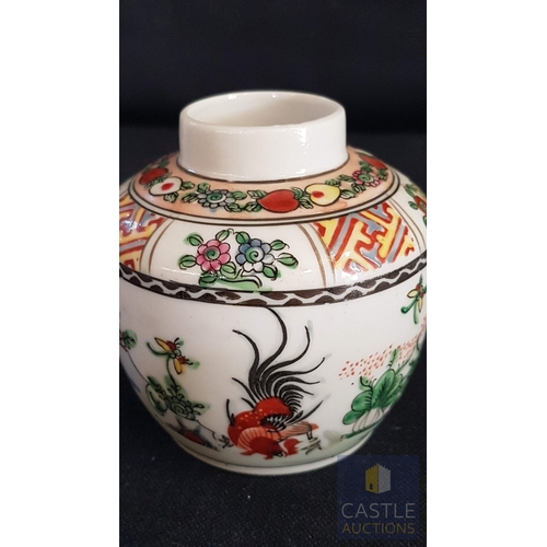 361 - Oriental Vintage Hand Painted Porcelain Small Jars/Urns, Designs of Birds and Floral Motifs, Polychr... 