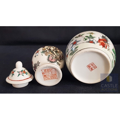 361 - Oriental Vintage Hand Painted Porcelain Small Jars/Urns, Designs of Birds and Floral Motifs, Polychr... 