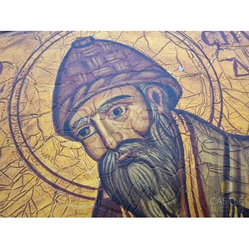 194 - Hand Made Byzantine Style Icon on Board, from Chrysorroyiatissa Monastery, (Approx. 18 x 30 x 3cm)