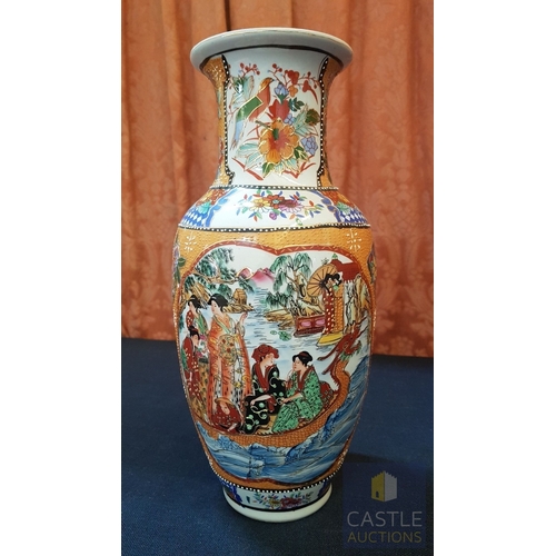 327 - Traditional Chinese Porcelain Vase Hand Painted with  Geisha Scene Design (Approx. H: 31cm), A/F (Sm... 