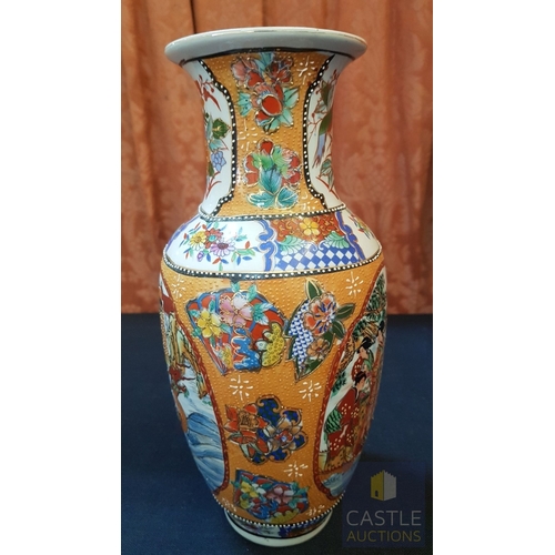 327 - Traditional Chinese Porcelain Vase Hand Painted with  Geisha Scene Design (Approx. H: 31cm), A/F (Sm... 
