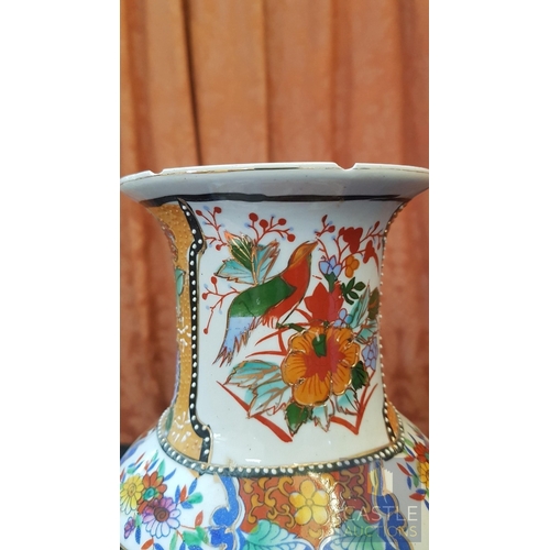 327 - Traditional Chinese Porcelain Vase Hand Painted with  Geisha Scene Design (Approx. H: 31cm), A/F (Sm... 