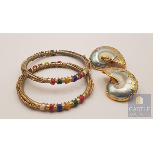 Lot 255       