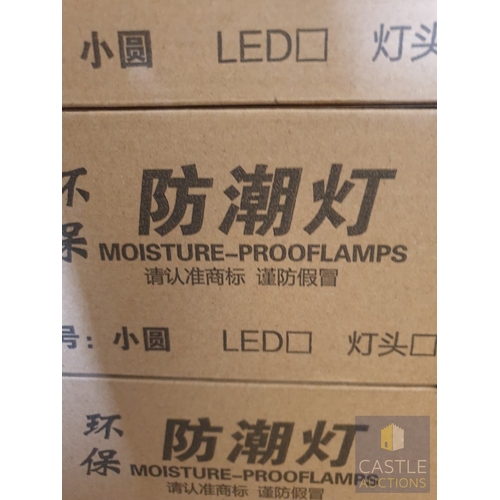 367 - 8 x LED Moisture Proof Round Wall lights, Unused In Original Boxes, (8)