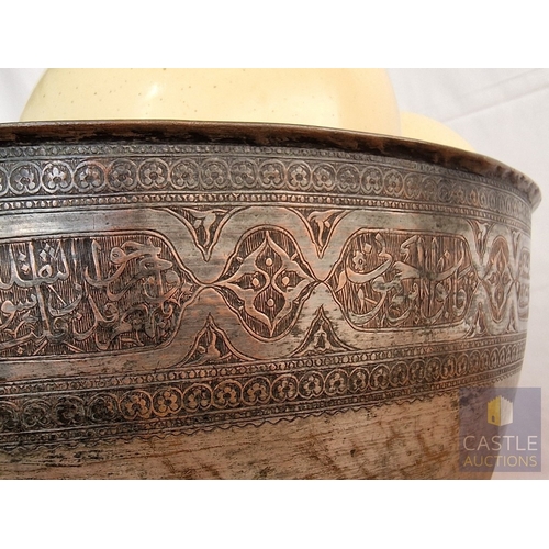 733J - Large & Heavy Antique Persian Tinned Copper Bowl with Hand Engraving, (Approx. H: 20cm Ø: 45cm), Tog... 