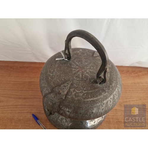 734J - Antique Engraved Copper Middle Eastern Food Container, with Hinged Cover, From Azerbaijan, (Approx. ... 