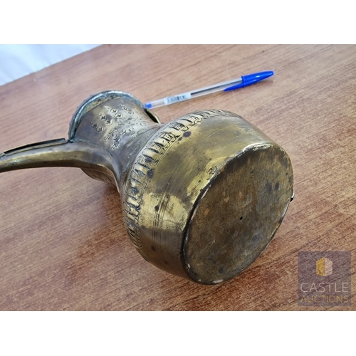 736J - Antique Copper Traditional Arabic Coffee Pot, from Emesa (Homs) Syria, with Makers Stamp / Seal, (Ap... 