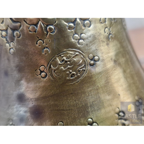 736J - Antique Copper Traditional Arabic Coffee Pot, from Emesa (Homs) Syria, with Makers Stamp / Seal, (Ap... 