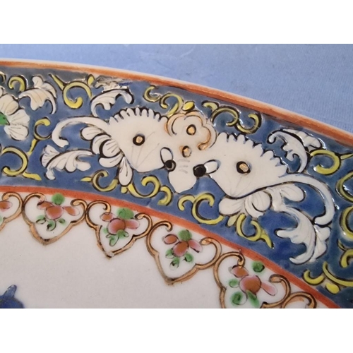 739J - Antique Hand Painted Chinese Plate, (Approx. Ø: 24cm)