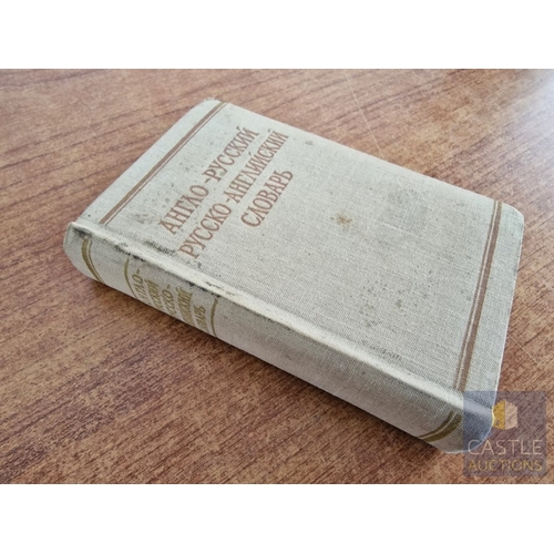 743J - Vintage English - Russian / Russian - English Dictionary, Dated 1968, Hardback with Cloth Cover