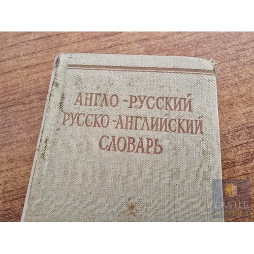 743J - Vintage English - Russian / Russian - English Dictionary, Dated 1968, Hardback with Cloth Cover