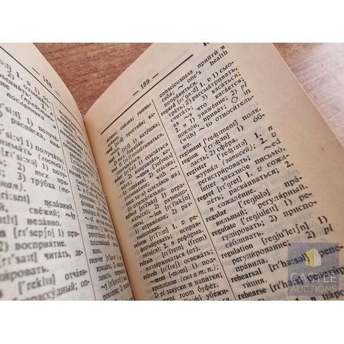 743J - Vintage English - Russian / Russian - English Dictionary, Dated 1968, Hardback with Cloth Cover