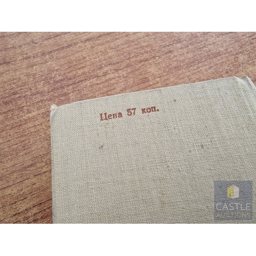 743J - Vintage English - Russian / Russian - English Dictionary, Dated 1968, Hardback with Cloth Cover