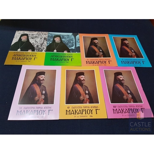 693H - Collection of Rare Vintage Cypriot Makarios 'Walk of Love' Cards with Stamp Sets; Multiples of Seven... 