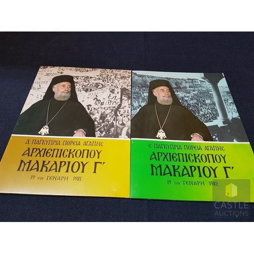 693H - Collection of Rare Vintage Cypriot Makarios 'Walk of Love' Cards with Stamp Sets; Multiples of Seven... 