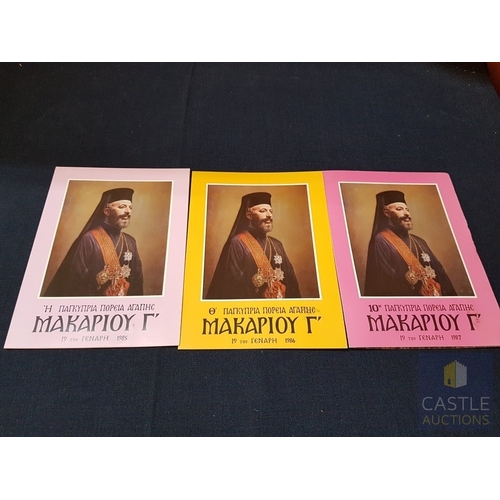 693H - Collection of Rare Vintage Cypriot Makarios 'Walk of Love' Cards with Stamp Sets; Multiples of Seven... 