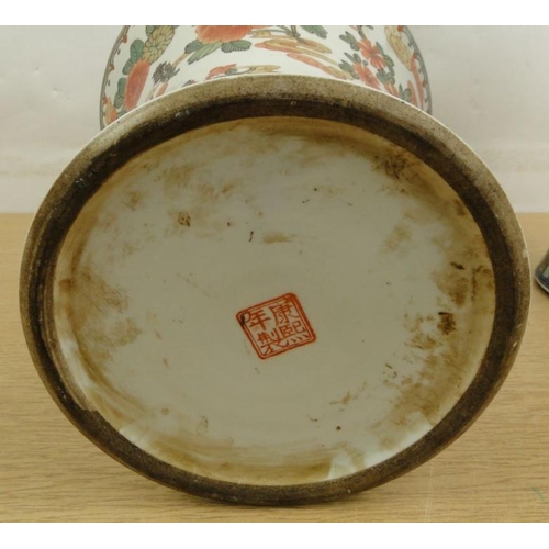 15 - Pair of large Chinese vases painted in the famille verte palette