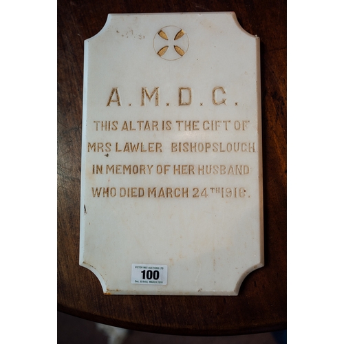 100 - Early 20th C. marble memorial plaque, Mrs Lawler Bishops Lough in memory of her husband dated march ... 