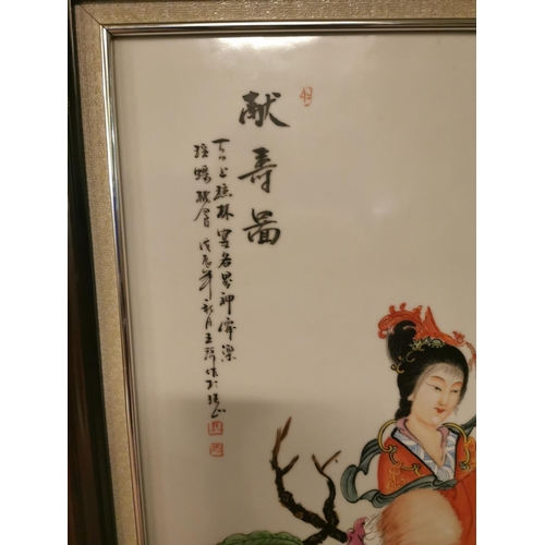 61 - Japanese picture painted on glass. { 96cm H X 60cm W }.