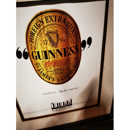 107 - Guinness Foreign Extra Stout framed advertisement. { 40cm H X 35cm W }.